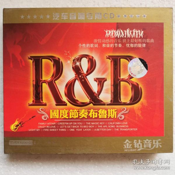 CD R&B国度节奏布鲁斯（3碟装）