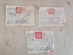 老发票：（1960.1961年）陕西省蒲城县统一发货票（3张）