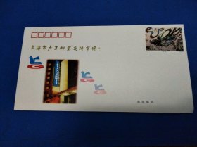 上海市卢工邮票交换市场扩建竣工纪念封