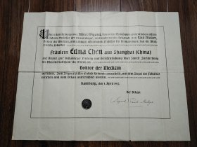 1930年代来自中国上海的陈小姐在德国汉堡某大学获医学博士学位的学位证书，保存完好，稀见！！！！