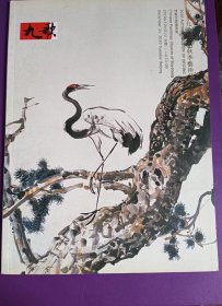 九歌