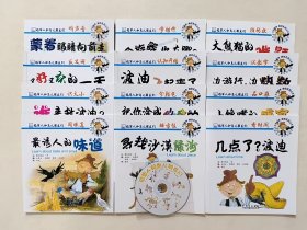 稻草人和鸟儿朋友们
