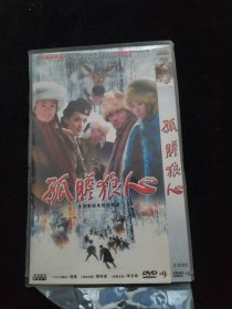 光盘DVD：孤胆狼心 简装2碟