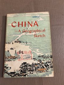 中国地理知识（增订本）