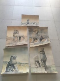陕西著名水彩画家、西安建筑科技大学秦毓宗八十年代水彩画《顺陵石狮》一组5幅