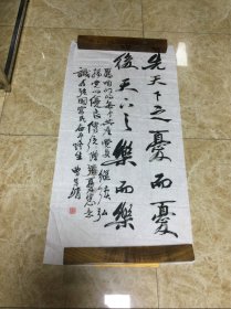 曹军清书法作品