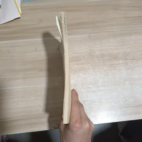 全国中医骨伤科技术成果转让资料汇编(油印本)