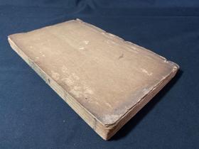 《温飞卿诗集笺注》光绪壬午（1882）万轴山房刻本 九卷合订一册全！