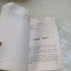 呐喊丛书-本报今日出击.呼唤公平