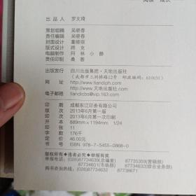 小兔彼得和他的伙伴们（双语彩绘典藏版）