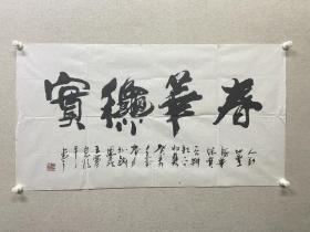 王宁克，号牧野郎中，别号不惊斋主。大学学历，擅长书法、篆刻。古鄘书画院副院长，东方艺术研究院名誉院长，中华当代书画艺术研究会一级书画师，常务理事，河南省书协会员，河南省中山印社理事，新乡市书协理事。