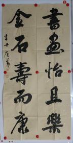 唐万全，安徽定远人，现为中国书法家协会会员，书法作品先后参加安徽省国庆五十周年书法展，新世纪安徽书法展，全国第二届楷书展，全国第四届楹联展，全国第七届楹联展，‘孝行天下’全国书法展，‘生态大连’全国书法展，‘芙蓉杯’全国书法展，江苏省‘亭林杯’书法大赛三等奖，昆山顾炎武法治思想书法大赛一等奖，昆山好家风好家训书法大赛一等奖。1