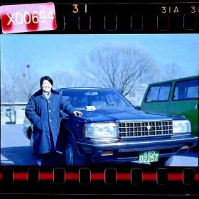【老底片】京牌皇冠轿车694，135彩色负片底片一张