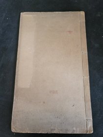 琼宫五帝内思上法