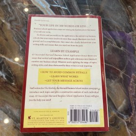 65 Successful Harvard Business School Application Essays：With Analysis by the Staff of the Harbus, The Harvard Business School Newspaper