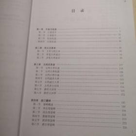 中国证券职业操盘实训教材：操盘学（上中下册）