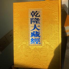 乾隆大藏经 : 大字本  105

大宗地玄文本論 金七十論三卷
廣釋菩提心論四卷 集諸法寶最上義論
金剛針論一卷 菩提心離相論
大乘破有論 集大乘相論
六十頌如理論 大乘二十頌論