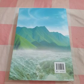 天道：体悟老子（作者签赠本）【内页干净】