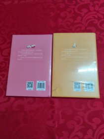 儿童阅读100问 ：红卷/橙卷合售