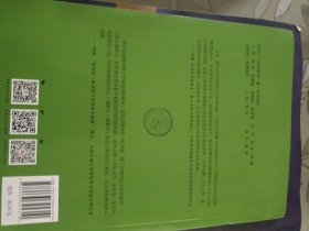 改变世界的发现:科学大发现背后的故事