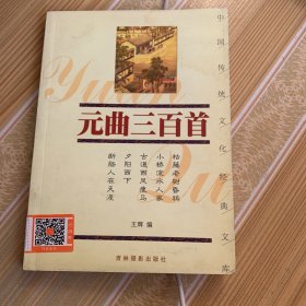 中国传统文化经典文库：智囊