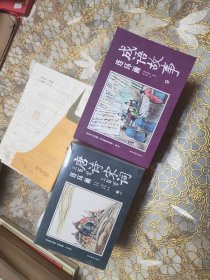 唐诗 宋词三百首连环画 全12册未开封 成语故事连环画全12册其中缺第七册