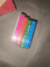 磁带-变形金刚1-4