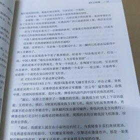 退后一步是家园