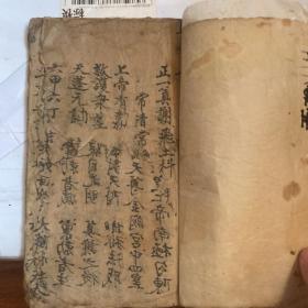 正一奠谢飞土科z