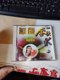 中华金曲 4 VCD