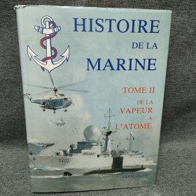 HISTOIRE DE LA MARINE 海军历史 法文
