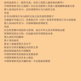 求真之道，求美之路：徐淑英研究历程