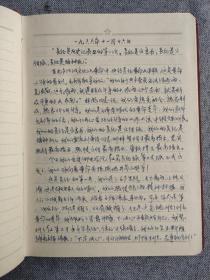老笔记本-六十年代年代：精装《英雄谱》有大量革命英雄人物宣传画、前面十多页有一红卫兵串联类日记