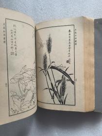 马怡画宝第一集 （人物） 第二集（花鸟走兽）第三集（山水）3本合售