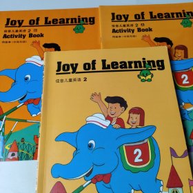 佳音儿童英语 = Joy of Learning. 2