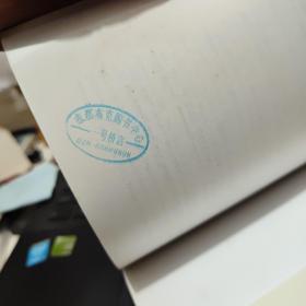 战略管理拓展－－战略管理论丛（内页干净无笔记，最后一页有书店售书章，详细参照书影）客厅6-6