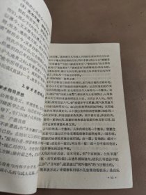 儿科宗师钱仲阳