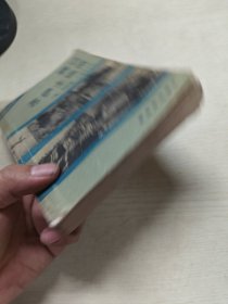 跨过苏伊士运河