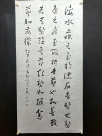 于正江，136*68厘米，1940年出生于山东省即墨市，现为中国人民解放军海军少将。