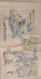 徽州 绩溪 书画名家 章洪威 山水 条幅 94*44cm 章洪威 1938年生 安徽绩溪人，中国美术家协会会员。