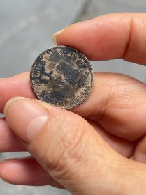 民国开国纪念币银币