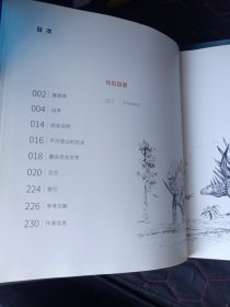 PNSO儿童百科全书：恐龙的秘密+水怪的秘密 +翼龙的秘密 (3册合售)