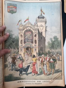 1900年世博会厄瓜多尔馆 版画