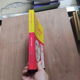 一个厨房胜过半个药房：食物是更安全的药