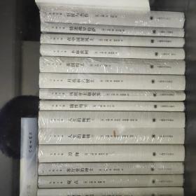 毛姆文集 11册 人生的枷锁 刀锋 月亮和六便士 随性而至 西班牙主题 英国特工 木麻黄树 在中国屏风上 情迷佛罗伦萨 巨匠与杰作