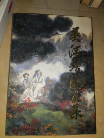 吴泽浩国画集