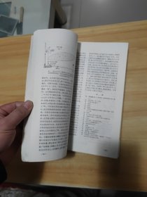 《考古》杂志1994年：1、2、3、4、5、6（六本如图合售实物）