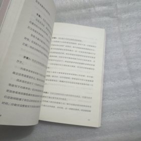 内在父母的觉醒：给内在小孩无条件的养育