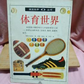 体育世界:[图集] 030421