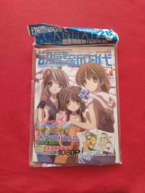 动感新时代 2011年7月11月SP【赠品全】全新未拆封